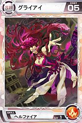 画像ギャラリー No.004のサムネイル画像 / Android版「ロードオブナイツ」が配信開始。新たに「ワールド9」もオープン