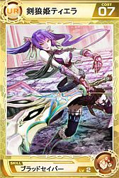 画像ギャラリー No.006のサムネイル画像 / Android版「ロードオブナイツ」が配信開始。新たに「ワールド9」もオープン