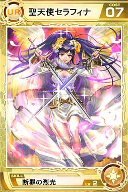 画像ギャラリー No.008のサムネイル画像 / Android版「ロードオブナイツ」が配信開始。新たに「ワールド9」もオープン