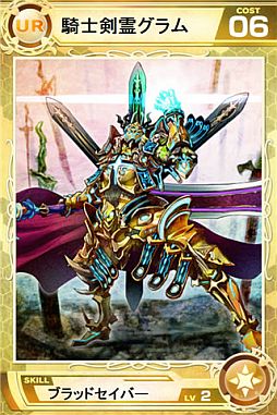 画像ギャラリー No.009のサムネイル画像 / Android版「ロードオブナイツ」が配信開始。新たに「ワールド9」もオープン