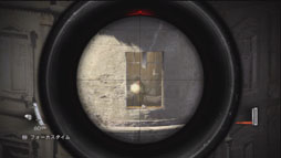 画像ギャラリー No.001のサムネイル画像 / PC用ソフト「スナイパー エリートV2 日本語版」が10月26日に発売。凄腕のスナイパーとなって,ナチスが開発したロケット兵器の技術流出を阻止せよ