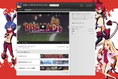 画像ギャラリー No.002のサムネイル画像 / 日本一ソフトウェア,ニコニコ動画とYouTubeに公式チャンネルを開設。Facebookページもオープン