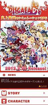 画像ギャラリー No.002のサムネイル画像 / 「ディスガイア D2」の公式サイトがスマートフォンでも閲覧可能に