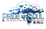 画像ギャラリー No.001のサムネイル画像 / 「PRIDE OF SOUL」,特典アイテム「雷蛇娘々」が付属するマウスを限定発売