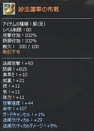 画像ギャラリー No.027のサムネイル画像 / 「PRIDE OF SOUL -舞翔伝-」冬の3大アップデート第2弾のプレイレポートを掲載。戦国時代をフィーチャーした新マップでは織田信長などが仲間に