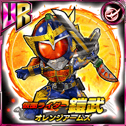 画像ギャラリー No.006のサムネイル画像 / 「仮面ライダー ライダバウト!」,年末年始キャンペーンが本日スタート