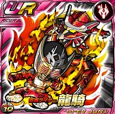 画像ギャラリー No.003のサムネイル画像 / 「仮面ライダー ライダバウト!」,フェニックスを倒し,龍の戦士を手に入れよう