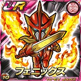 画像ギャラリー No.004のサムネイル画像 / 「仮面ライダー ライダバウト!」,フェニックスを倒し,龍の戦士を手に入れよう