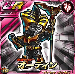 画像ギャラリー No.006のサムネイル画像 / 「仮面ライダー ライダバウト!」,フェニックスを倒し,龍の戦士を手に入れよう