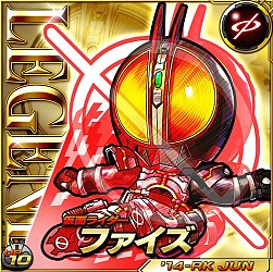 画像ギャラリー No.007のサムネイル画像 / 「仮面ライダー ライダバウト!」,フェニックスを倒し,龍の戦士を手に入れよう