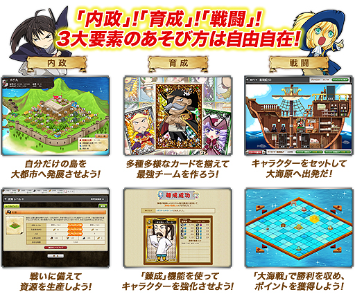 画像ギャラリー No.003のサムネイル画像 / 海賊として大海の頂点を目指す「海賊魂」のクローズドβテスター募集がスタート。募集人数は先着1000名