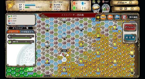 画像ギャラリー No.023のサムネイル画像 / 2月からのコンテンツ拡充に期待――「ブレイブリーデフォルト プレイングブレージュ」プロデューサー山中氏にインタビュー。浅野氏からは今後の展開も?