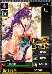 画像ギャラリー No.004のサムネイル画像 / 「ブレイブリーデフォルトPB」と「戦国IXA」のコラボイベントが本日より開催