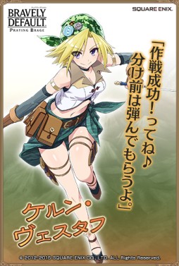 画像ギャラリー No.003のサムネイル画像 / 「BD プレイングブレージュ」トレゾ・アドヴェントのトレジャーハンター5人が登場