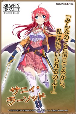 画像ギャラリー No.004のサムネイル画像 / 「BD プレイングブレージュ」トレゾ・アドヴェントのトレジャーハンター5人が登場