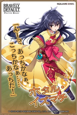 画像ギャラリー No.006のサムネイル画像 / 「BD プレイングブレージュ」トレゾ・アドヴェントのトレジャーハンター5人が登場