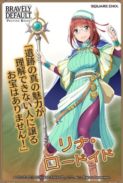 画像ギャラリー No.007のサムネイル画像 / 「BD プレイングブレージュ」トレゾ・アドヴェントのトレジャーハンター5人が登場