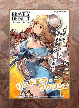 画像ギャラリー No.006のサムネイル画像 / 「ブレイブリーデフォルト プレイングブレージュ」,サラ・マンジェの5人が新カードに登場