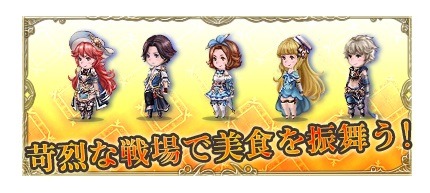 画像ギャラリー No.008のサムネイル画像 / 「ブレイブリーデフォルト プレイングブレージュ」,サラ・マンジェの5人が新カードに登場