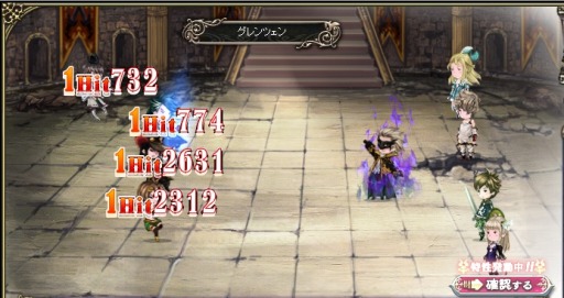 画像ギャラリー No.003のサムネイル画像 / 「ブレイブリーデフォルト PB」新URキャラクター「オブリビオン」が登場