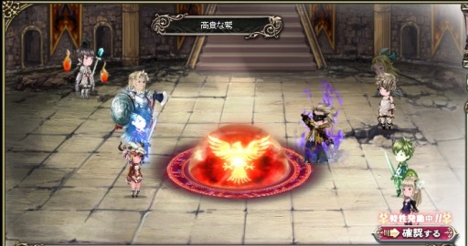 画像ギャラリー No.004のサムネイル画像 / 「ブレイブリーデフォルト PB」新URキャラクター「オブリビオン」が登場