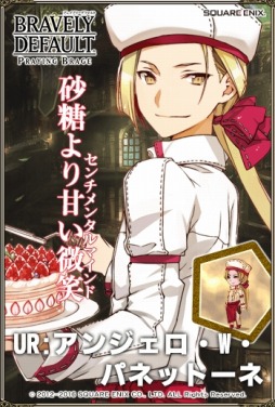 画像ギャラリー No.008のサムネイル画像 / 「ブレイブリーデフォルト PB」ウルフィアスの5人など新キャラクターを追加