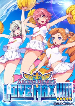 画像ギャラリー No.001のサムネイル画像 / 「アルカナハート3 LOVE MAX!!!!!」,ロケテストを1月19日と20日に秋葉原「Hey」で開催