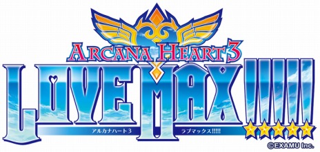 画像ギャラリー No.003のサムネイル画像 / 「アルカナハート3 LOVE MAX!!!!!」,ロケテストを1月19日と20日に秋葉原「Hey」で開催