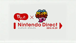 画像ギャラリー No.001のサムネイル画像 / 「大合奏!バンドブラザーズ P」,楽曲ダウンロードに必要な「トマト」の情報が明らかに。有効期限付きで,100個が無料で付属