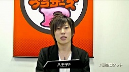 画像ギャラリー No.007のサムネイル画像 / 「大合奏!バンドブラザーズ P」,楽曲ダウンロードに必要な「トマト」の情報が明らかに。有効期限付きで,100個が無料で付属