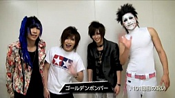 画像ギャラリー No.009のサムネイル画像 / 「大合奏!バンドブラザーズ P」,楽曲ダウンロードに必要な「トマト」の情報が明らかに。有効期限付きで,100個が無料で付属