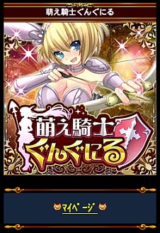 Mobage˨Τ󤰤ˤפAndroidץǤۿ