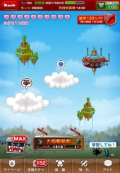 画像ギャラリー No.004のサムネイル画像 / 「ドラゴンリーグX」,限定Sレア武具“天翼”などを入手可能なイベントを開始