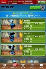 画像ギャラリー No.005のサムネイル画像 / 「ドラゴンリーグX」,限定Sレア武具“天翼”などを入手可能なイベントを開始