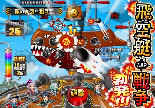 画像ギャラリー No.007のサムネイル画像 / 「ドラゴンリーグX」,限定Sレア武具“天翼”などを入手可能なイベントを開始