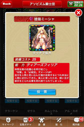 画像ギャラリー No.003のサムネイル画像 / 「ドラゴンリーグX」,投票イベント「DLX召喚総選挙」が7月20日より開催