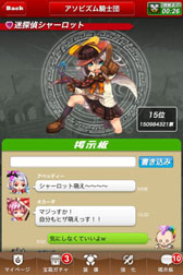 画像ギャラリー No.004のサムネイル画像 / 「ドラゴンリーグX」,投票イベント「DLX召喚総選挙」が7月20日より開催