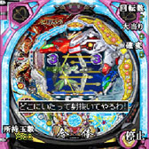 画像ギャラリー No.001のサムネイル画像 / 「フィーバー創聖のアクエリオンIII」,au/SoftBank版の配信がスタート