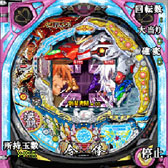 画像ギャラリー No.003のサムネイル画像 / 「フィーバー創聖のアクエリオンIII」,au/SoftBank版の配信がスタート