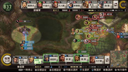 画像ギャラリー No.008のサムネイル画像 / PS Vita版「三國志12」は2013年2月7日発売。本日発売のPS3/Wii U版に合わせて「三國志12 コンプリートガイド」も登場