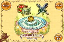 画像ギャラリー No.010のサムネイル画像 / 「ケリ姫スイーツ」にスペシャルボス「甲殻賃貸カニパレス」が期間限定で登場