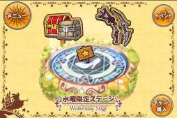 画像ギャラリー No.011のサムネイル画像 / 「ケリ姫スイーツ」にスペシャルボス「甲殻賃貸カニパレス」が期間限定で登場