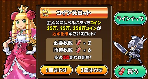 画像ギャラリー No.004のサムネイル画像 / 「ケリ姫スイーツ」“純白の花嫁ドレス”などが手に入る期間限定イベントを開催