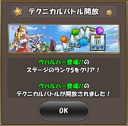 画像ギャラリー No.008のサムネイル画像 / 「ケリ姫スイーツ」“純白の花嫁ドレス”などが手に入る期間限定イベントを開催