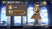 画像ギャラリー No.003のサムネイル画像 / 「ケリ姫スイーツ」,七夕にちなんだキャンペーン「星空に願いを!」が実施