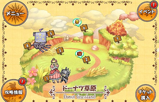 画像ギャラリー No.009のサムネイル画像 / 「ケリ姫スイーツ」,七夕にちなんだキャンペーン「星空に願いを!」が実施