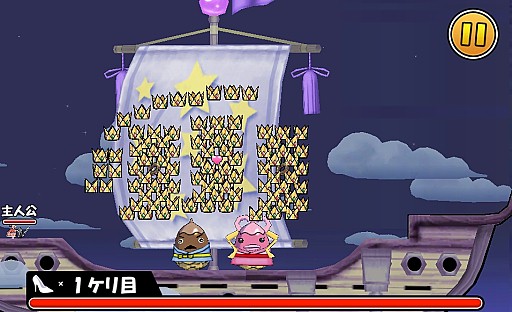 画像ギャラリー No.010のサムネイル画像 / 「ケリ姫スイーツ」,七夕にちなんだキャンペーン「星空に願いを!」が実施