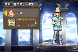 画像ギャラリー No.002のサムネイル画像 / 「ケリ姫スイーツ」,500万DL突破記念キャンペーン「大強化祭」を開催