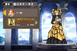 画像ギャラリー No.003のサムネイル画像 / 「ケリ姫スイーツ」,500万DL突破記念キャンペーン「大強化祭」を開催