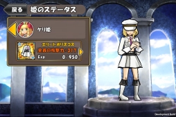 画像ギャラリー No.004のサムネイル画像 / 「ケリ姫スイーツ」,500万DL突破記念キャンペーン「大強化祭」を開催